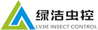  重庆市绿洁有害生物防治有限公司